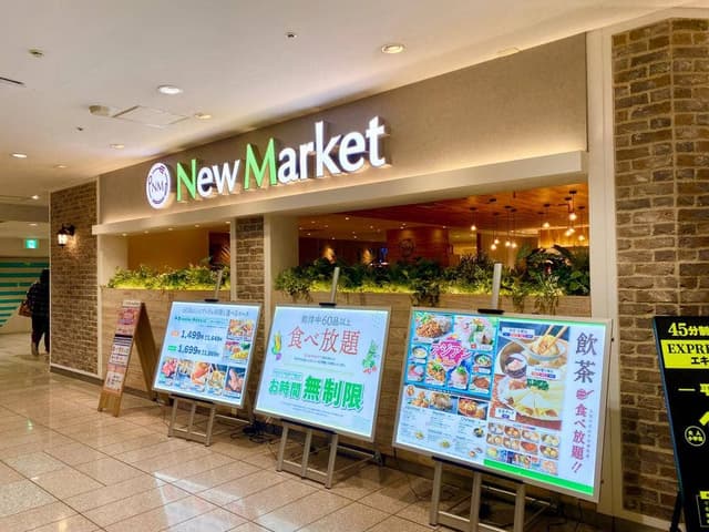 ザ ブッフェ ニューマーケット 京急上大岡店 - サブ画像2