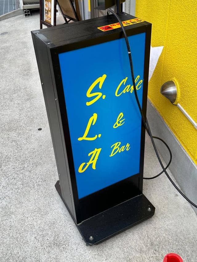 Cafe & Bar S･L･A - サブ画像1