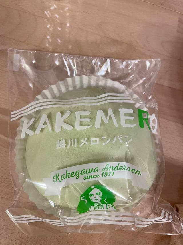 これっしか処 - サブ画像1