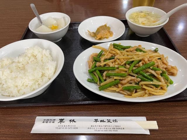 華林 - サブ画像1