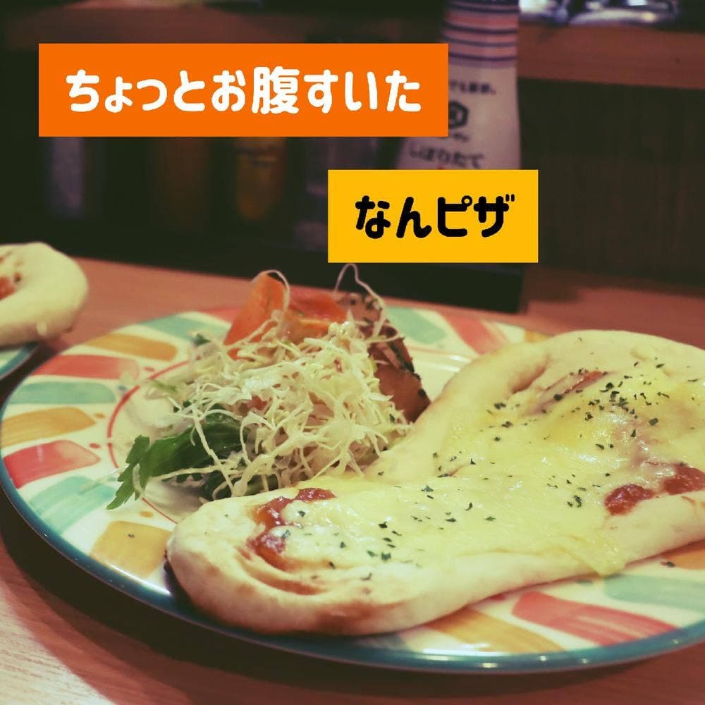 ブルーウィング