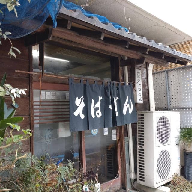 松代そば - サブ画像3