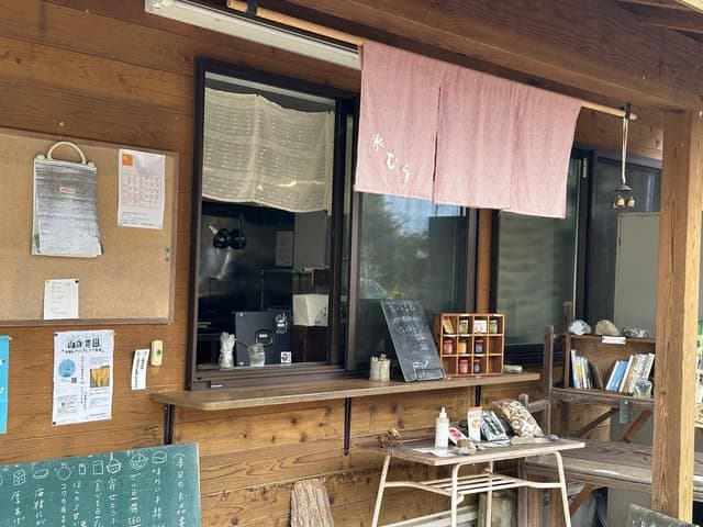 とうふ工房水むら - サブ画像1