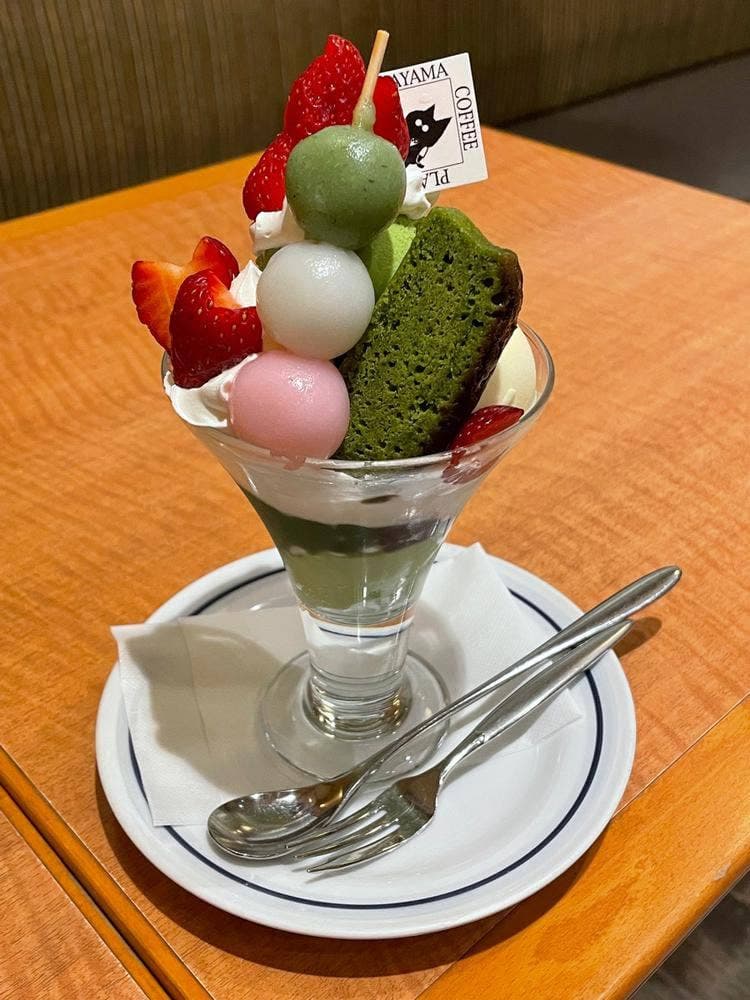 岡山珈琲館 PLUS