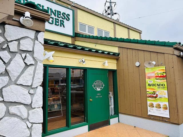 フレッシュネスバーガー 郡山南店 - サブ画像1