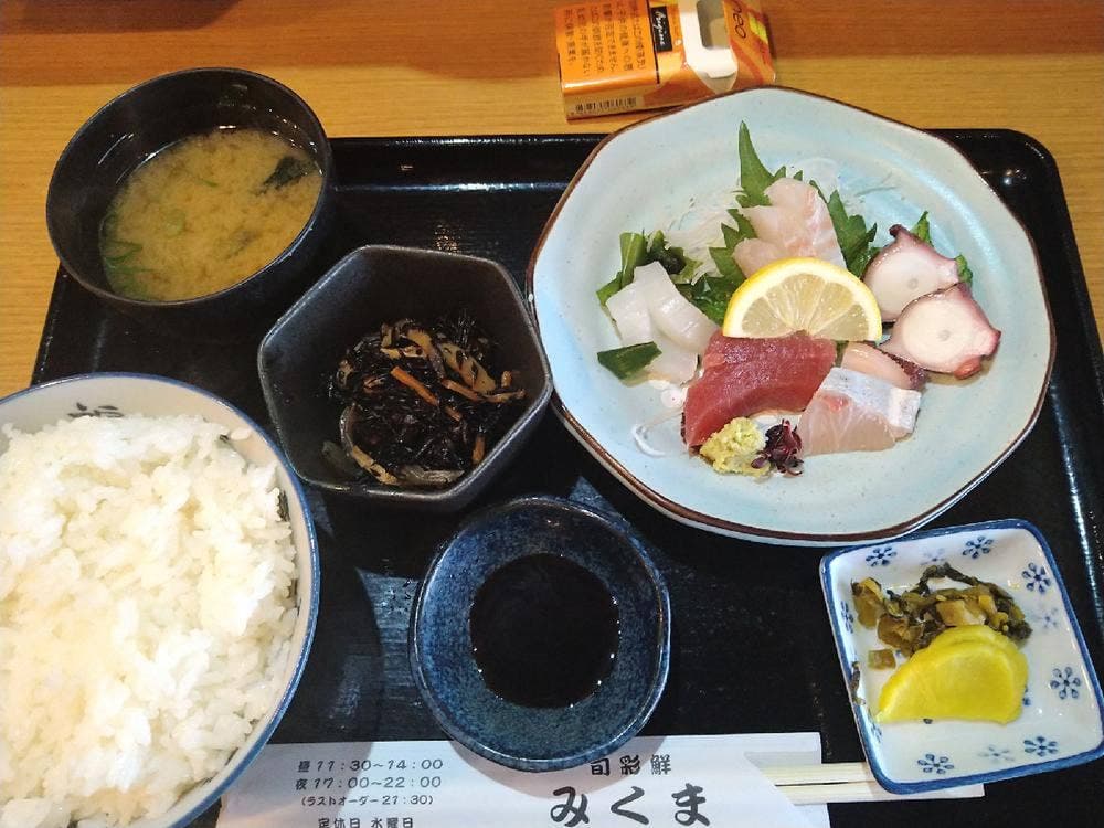 みくま