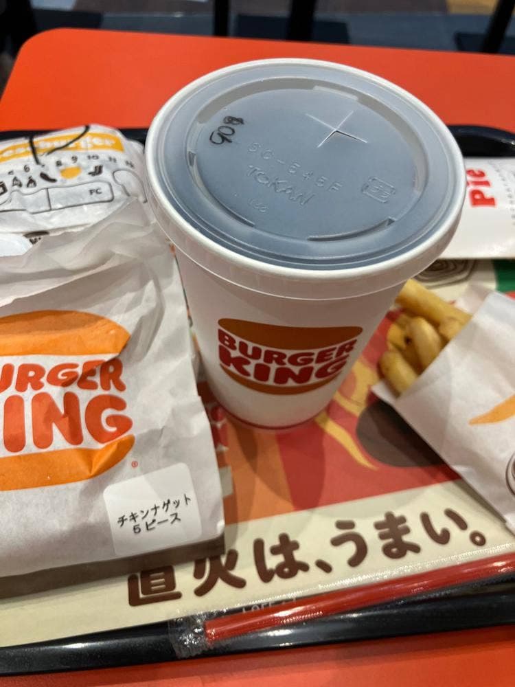 バーガーキング イオンタウン守屋店