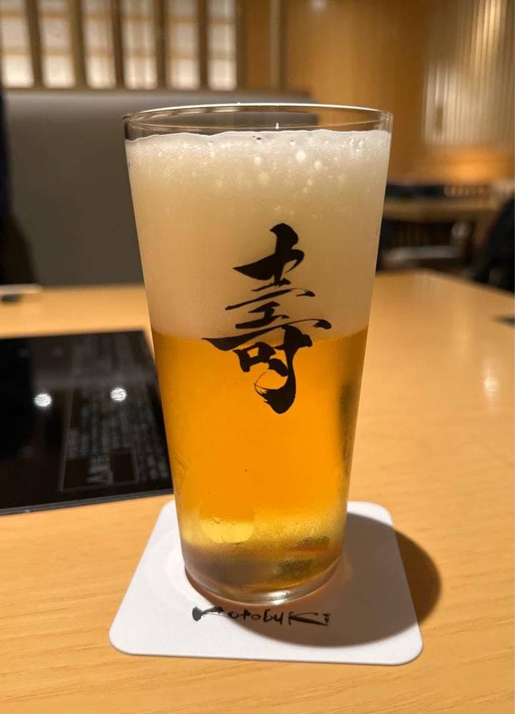別邸 壽