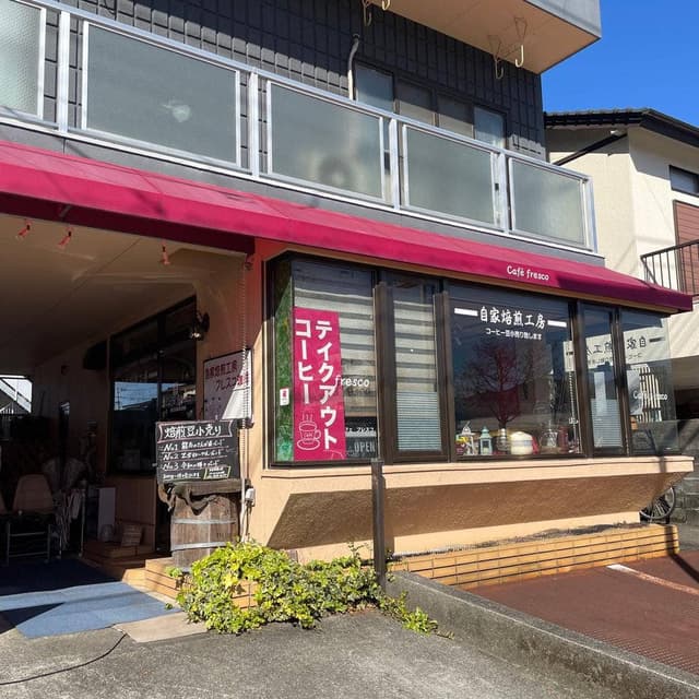 カフェ フレスコ - サブ画像2