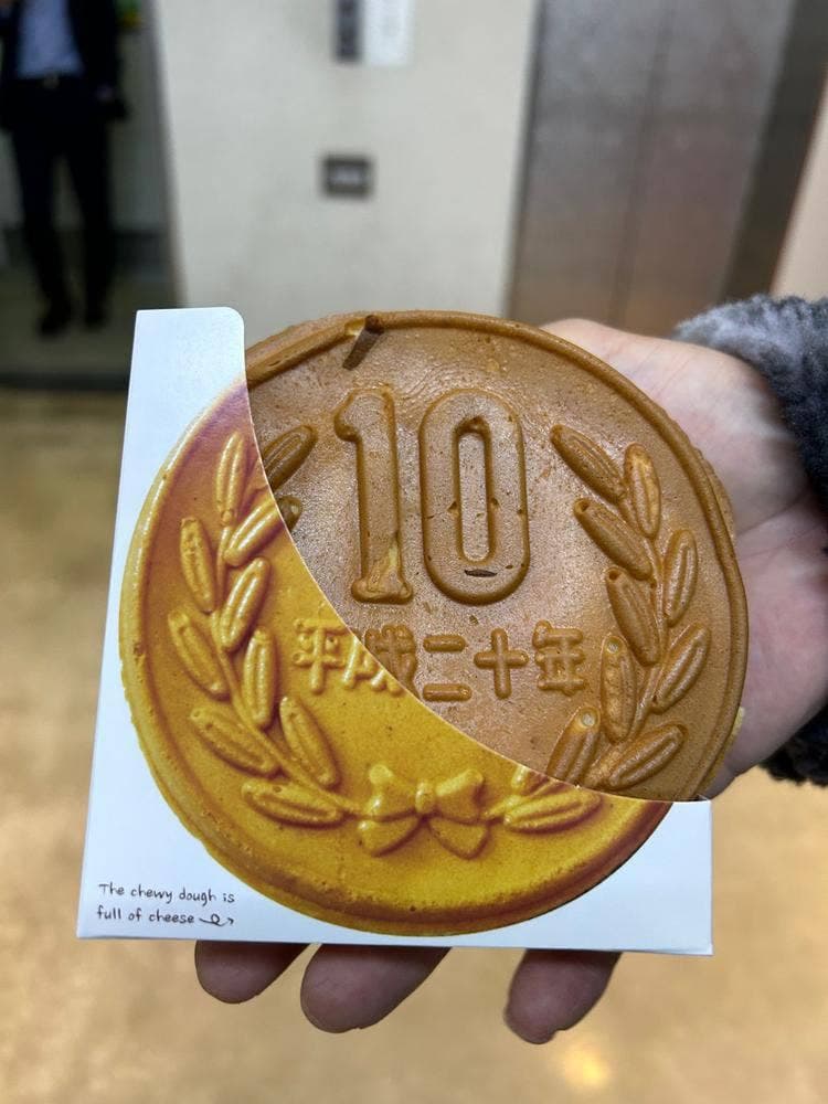 大王チーズ10円パン 名古屋大須店