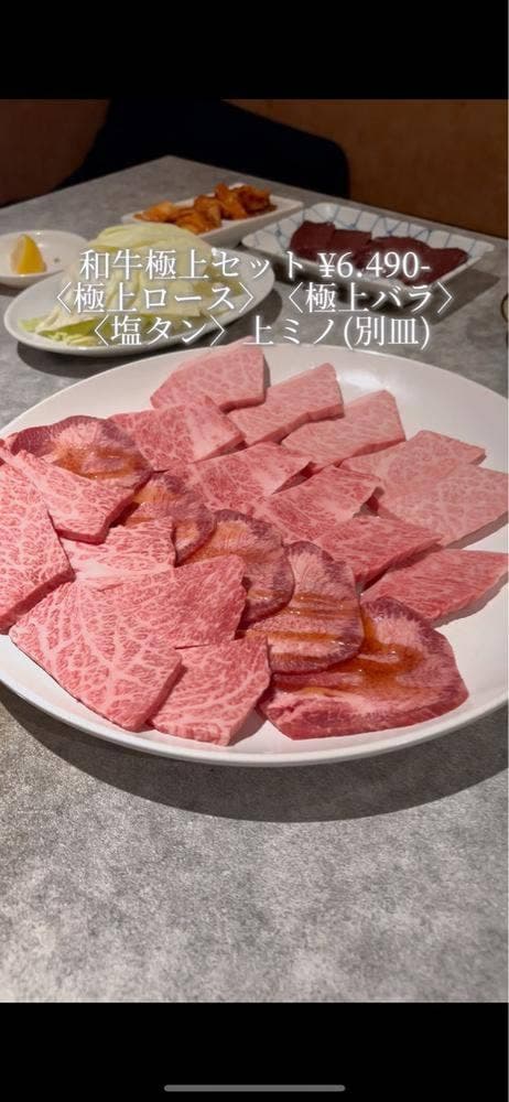にしやん