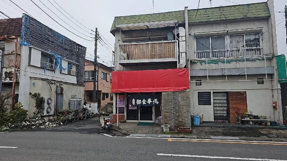 白鍬軒