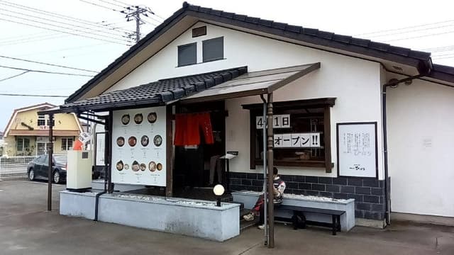 柿田川ひばり 富士店 - サブ画像2