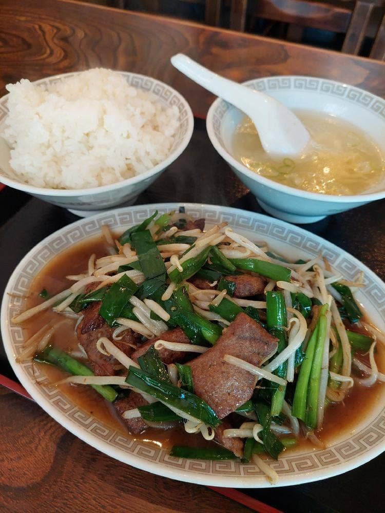 金華園