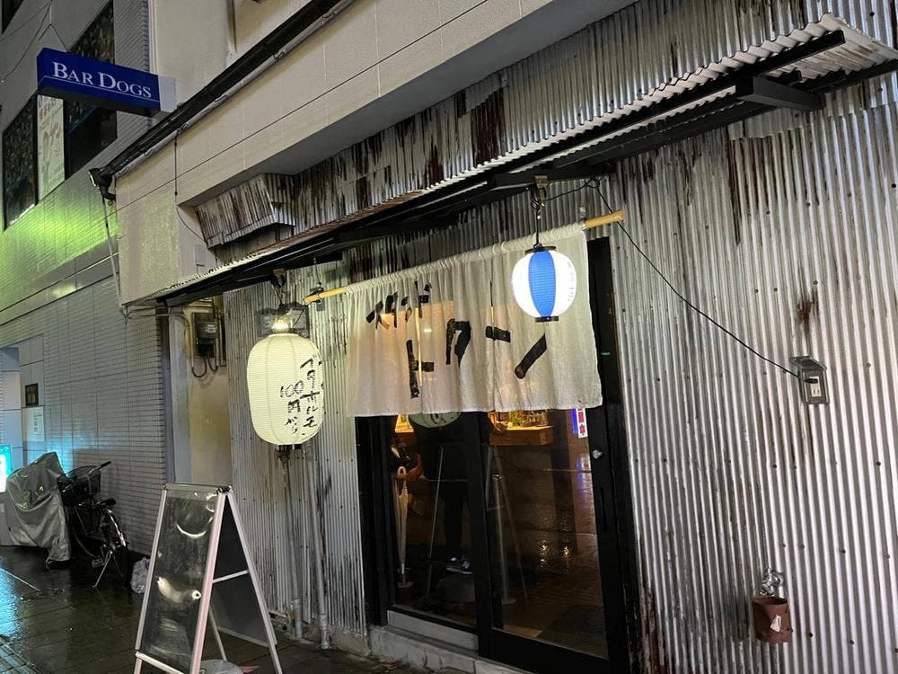 スタンドトタン