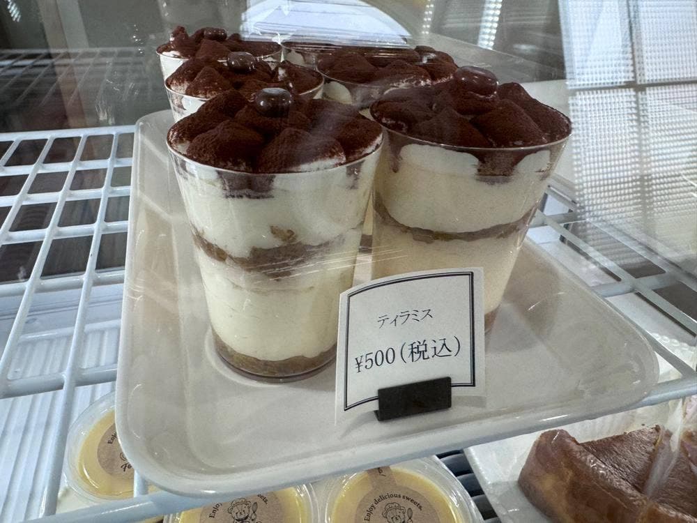 BAKE Kocori
