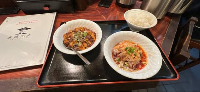 本格四川料理 麻辣先生 飯田橋店 - サブ画像3