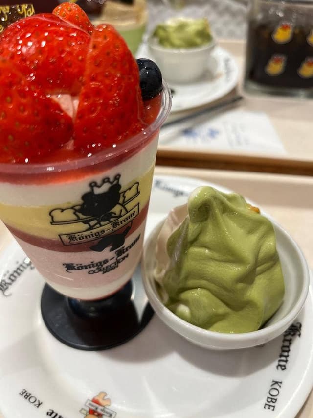 ケーニヒス クローネ さんちか店 - サブ画像1