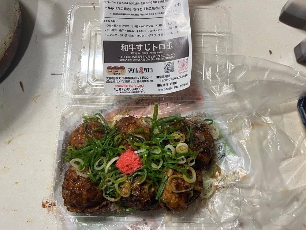 テッパンスタイル蛸スタンド マダムタエコ
