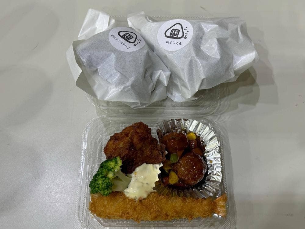 想