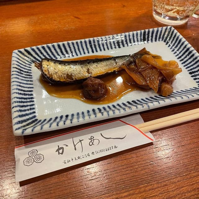 かけあし - サブ画像1