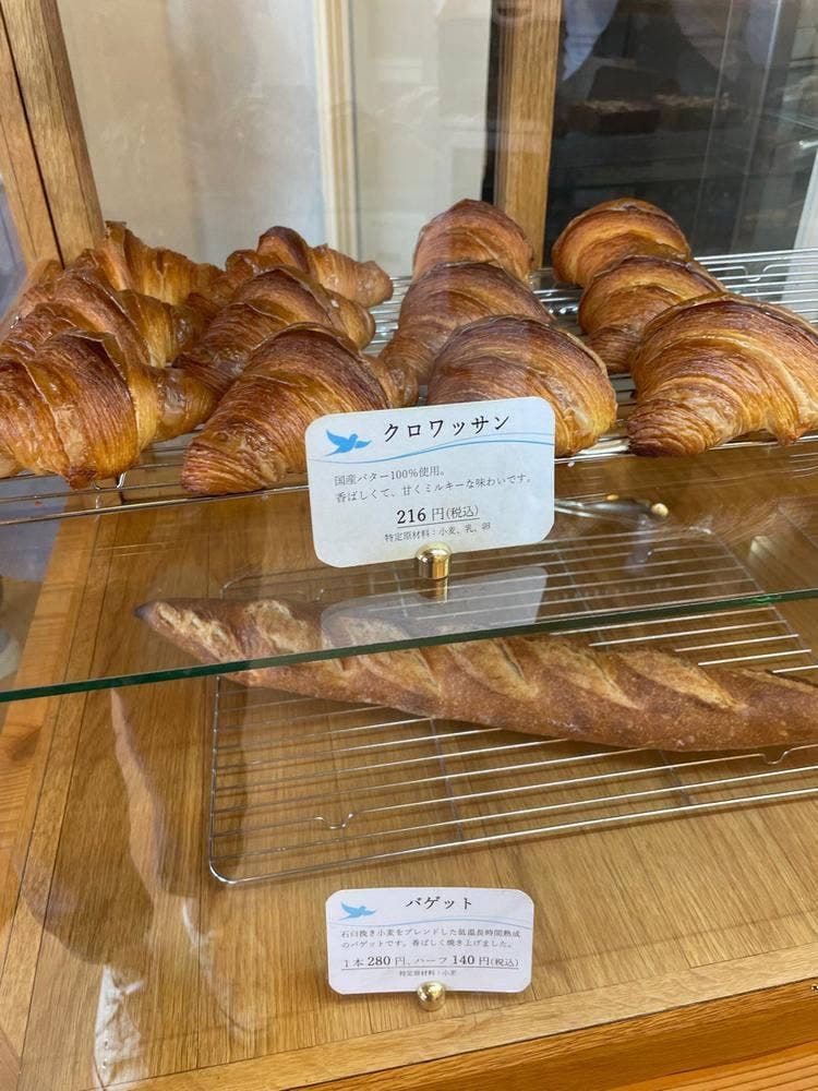 ベーカリー 青い空