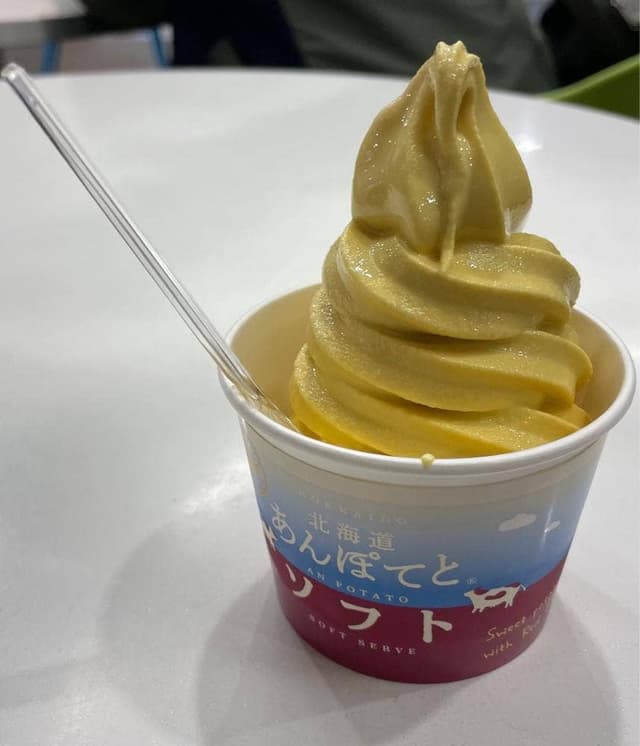 わかさいも本舗 新千歳空港店 - サブ画像3