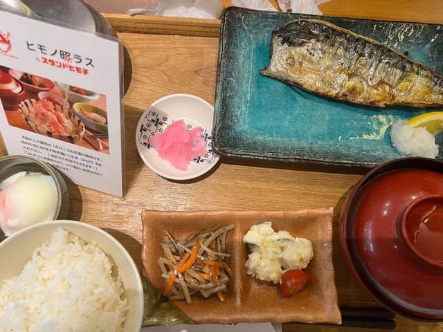 ヒモノ照ラス セントレア店 - サブ画像1