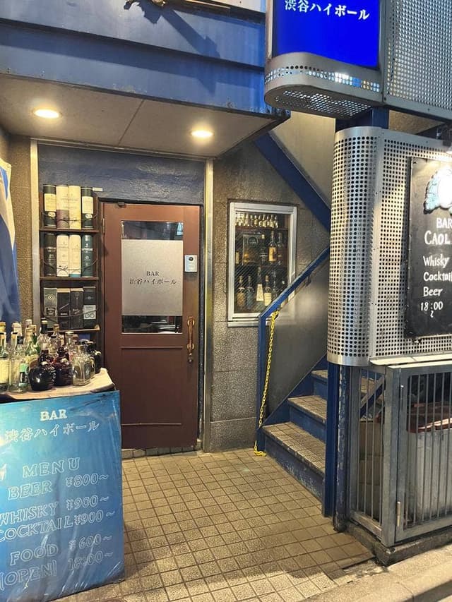 渋谷ハイボール - サブ画像3