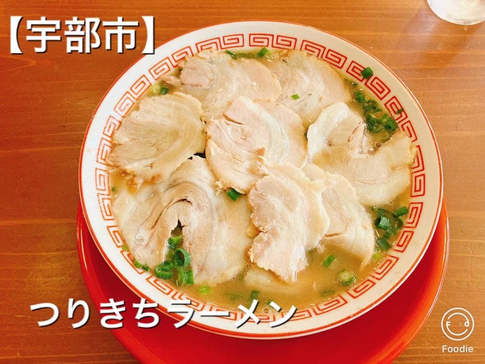 つりきちラーメン