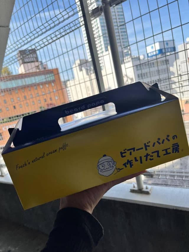 ビアードパパ 横須賀モアーズシティ店 - サブ画像2