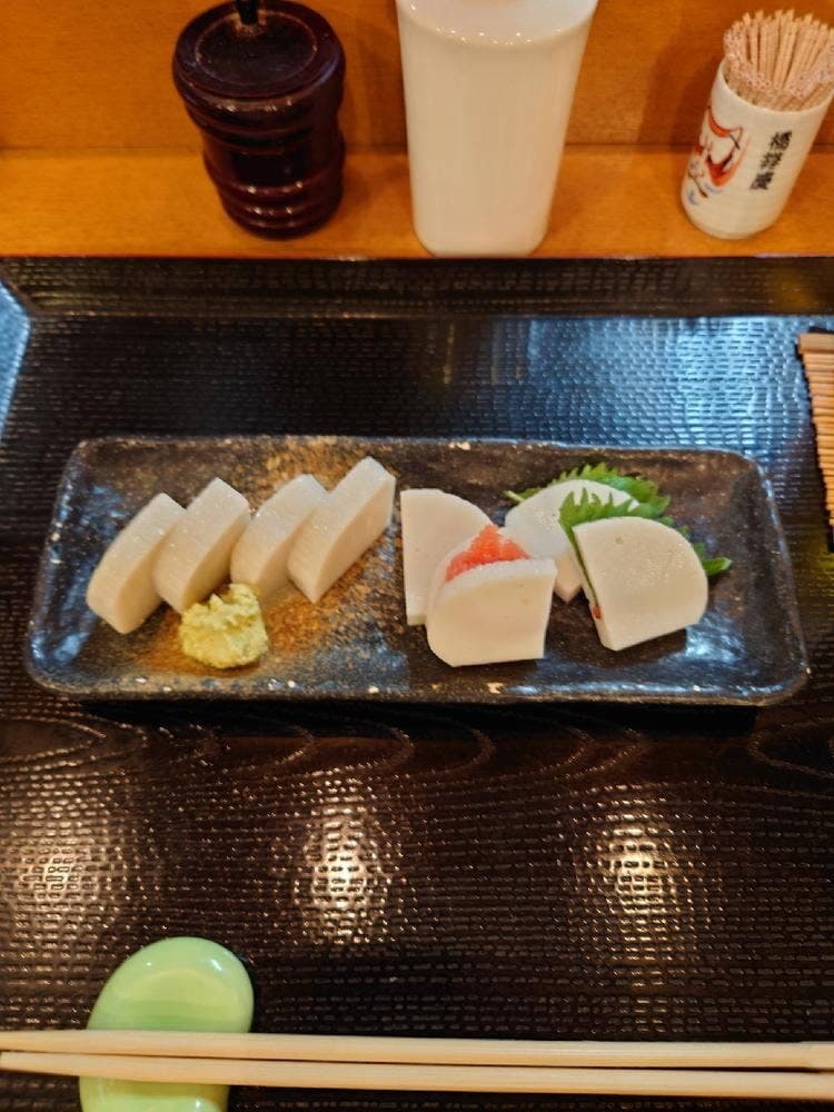 魚吟