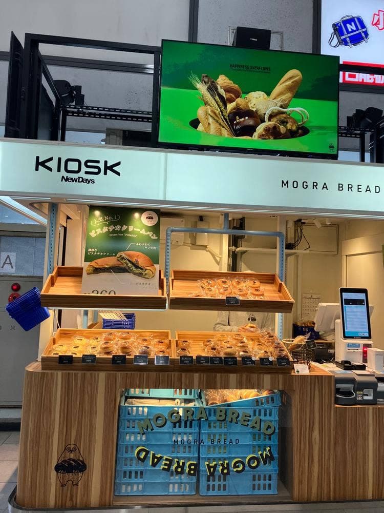 MOGRA BREAD JR品川駅北改札内店
