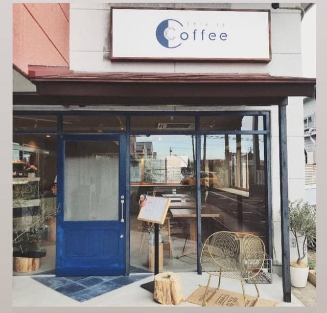 This is coffee - サブ画像1