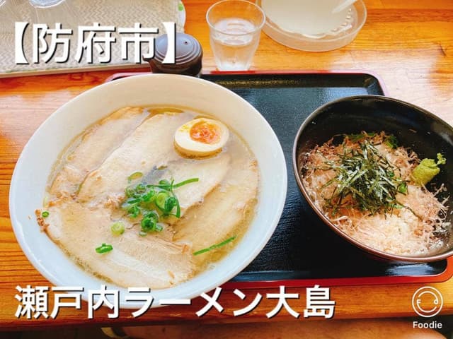 大島 防府店 - サブ画像1