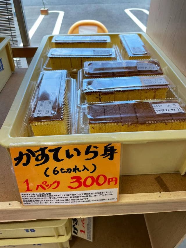 千鳥屋宗家 工場直販売所 - サブ画像1