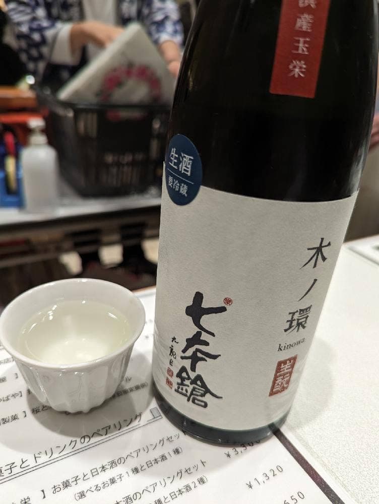 とも栄 藤樹街道本店