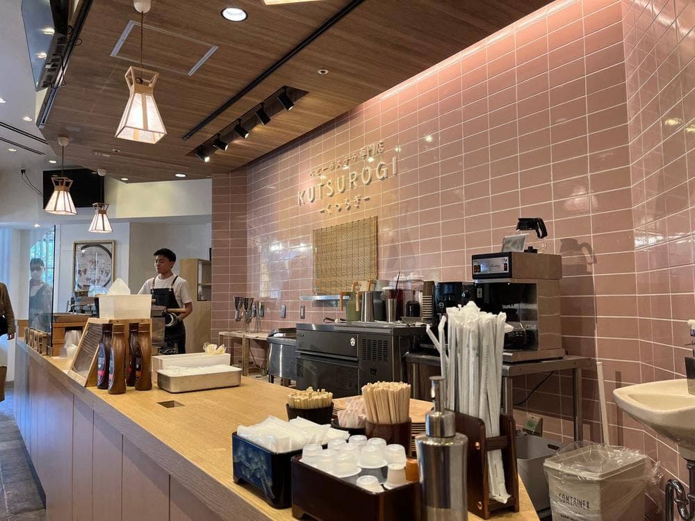 ベビーカステラ専門店 KUTSUROGI