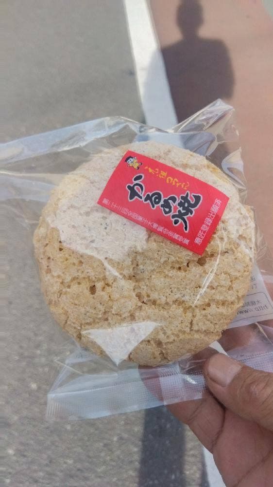 趣味の菓子 大島屋