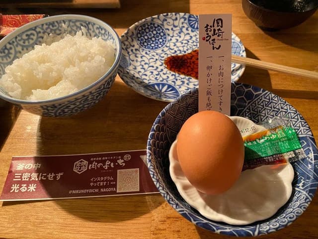 お米と焼肉 肉のよいち 名駅店 - サブ画像2