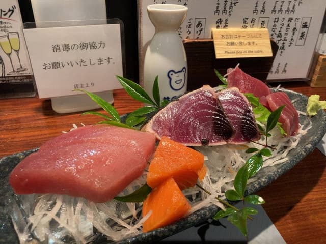 井のなか - サブ画像1