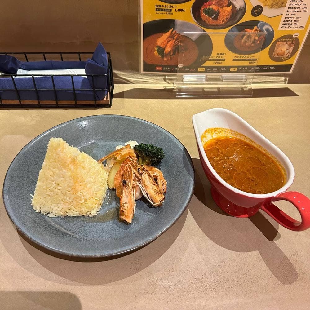 CURRY 西成クミン