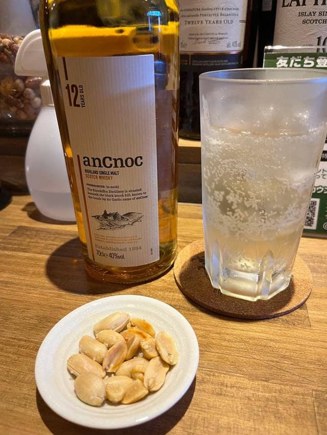 Bar Asumo バーアスモ お初天神店 - サブ画像1