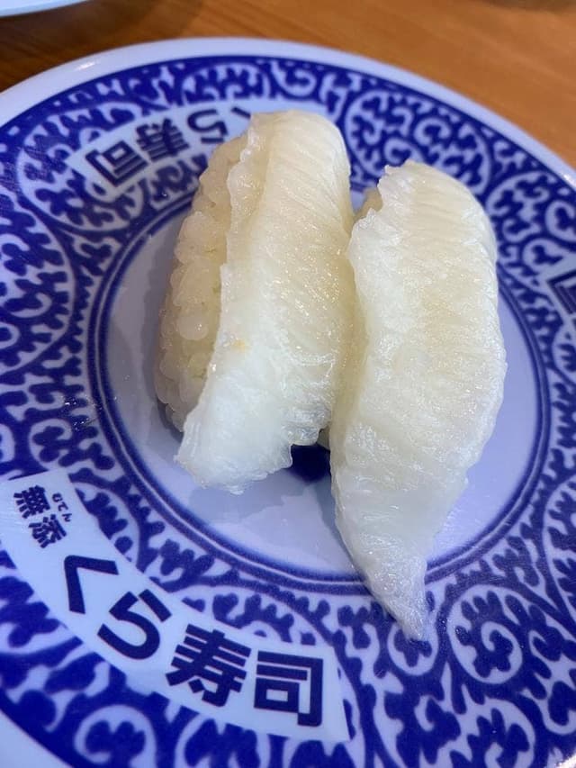 くら寿司 町田店 - サブ画像3
