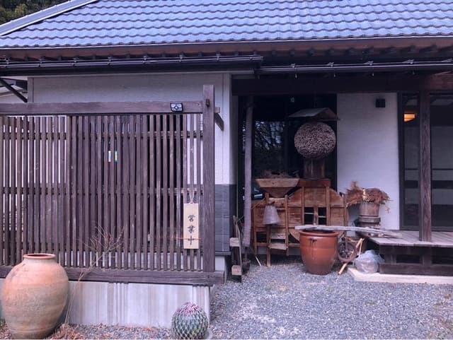 喜八櫓 きた道 - サブ画像2