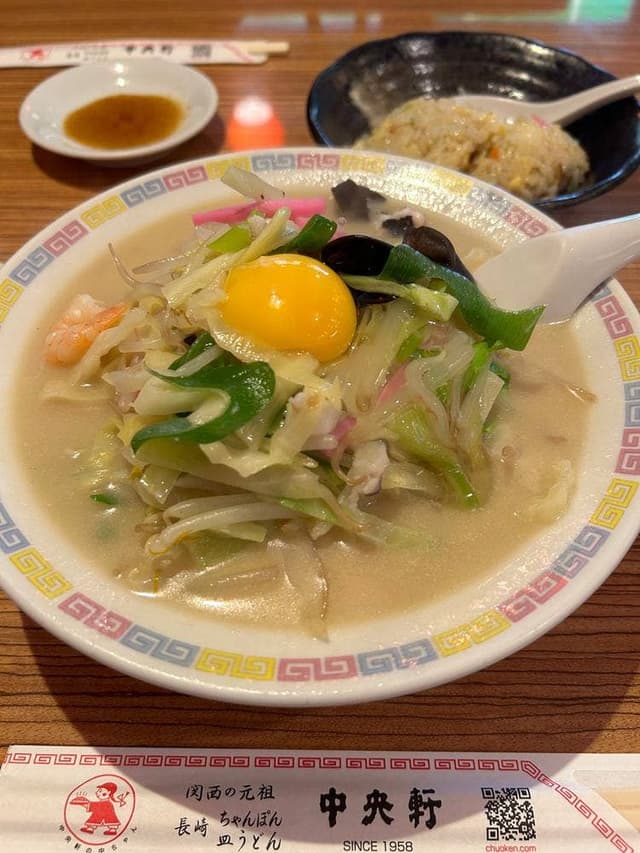 中央軒 新大阪店 - サブ画像2