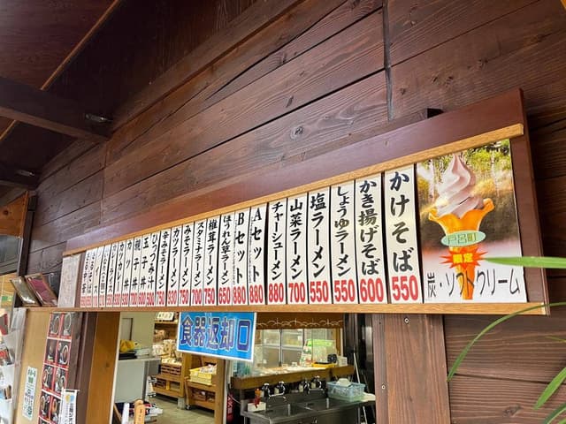 戸呂町産直館 - サブ画像3