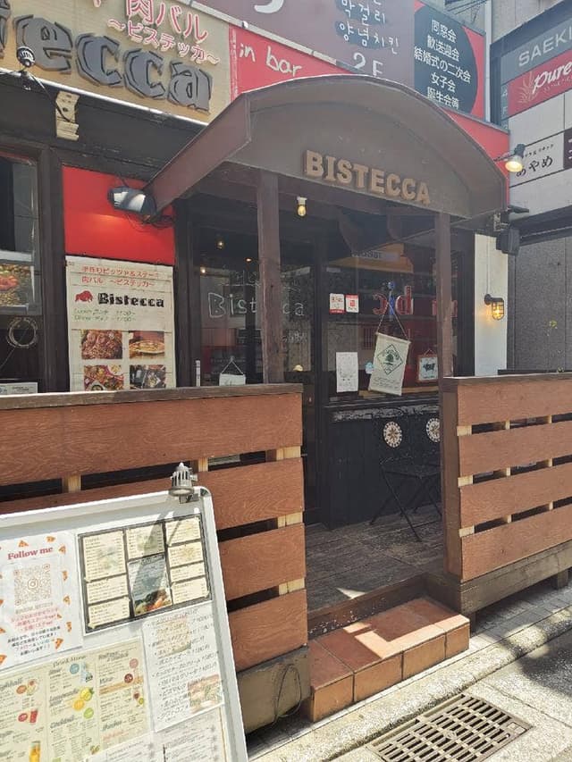自家製ピッツァ&ステーキ 肉バル ビステッカ 垂水店 - サブ画像3