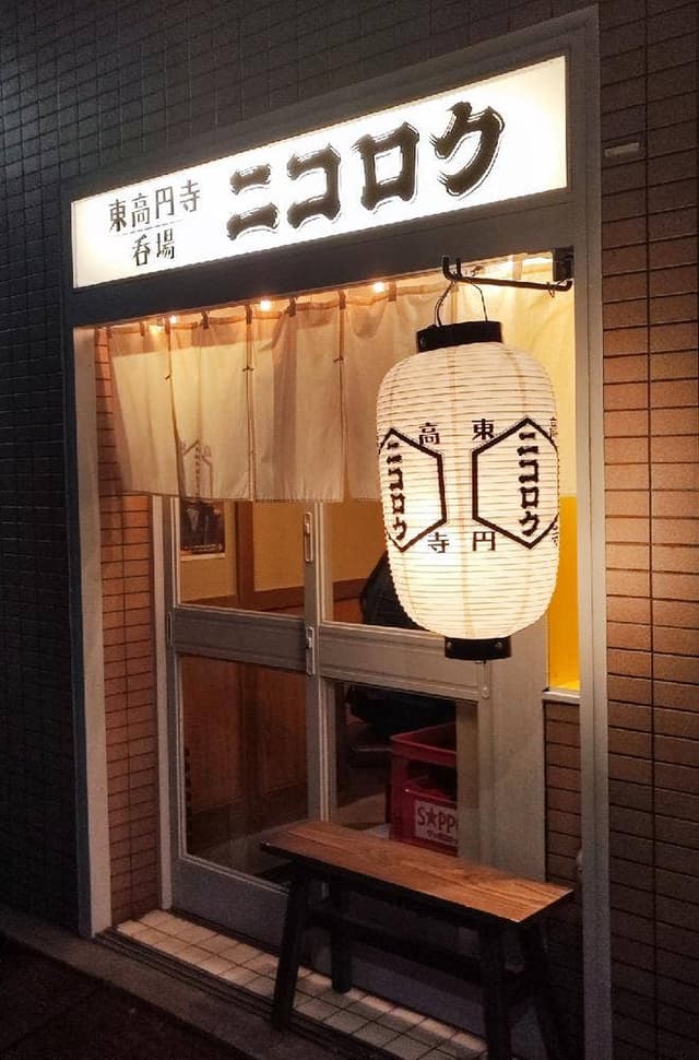 ニコロク - サブ画像2