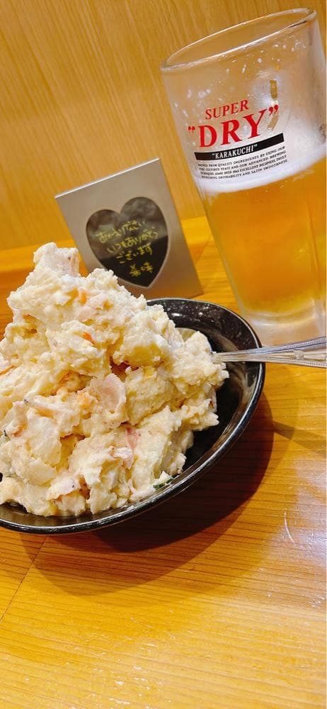 希味